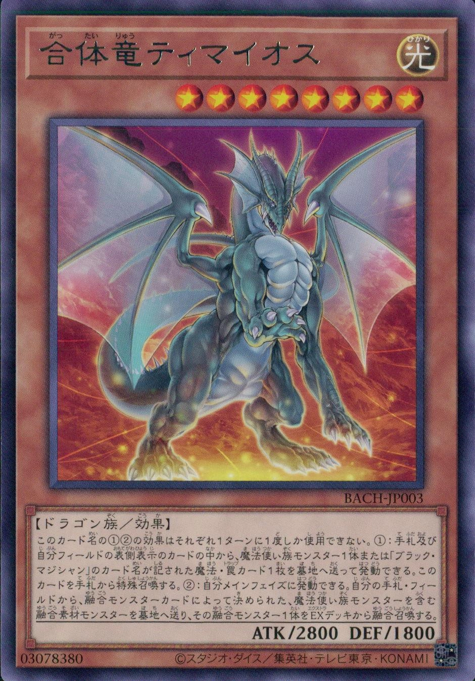 card2187-series4777-rarity62