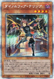 card2212-series4777-rarity5