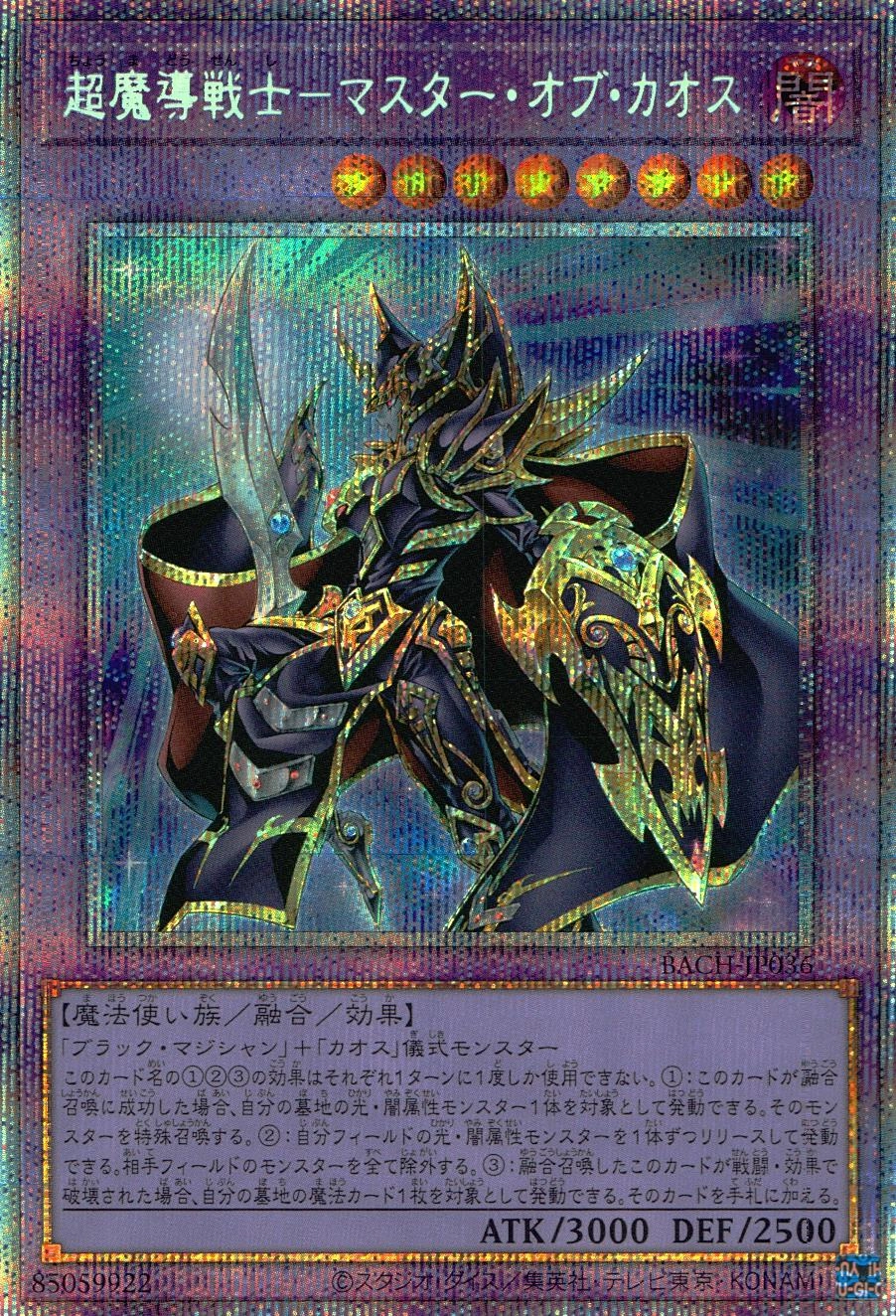 card2218-series4790-rarity8