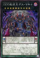 card2221-series2528-rarity5