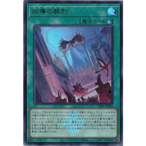 card2226-series1019-rarity7