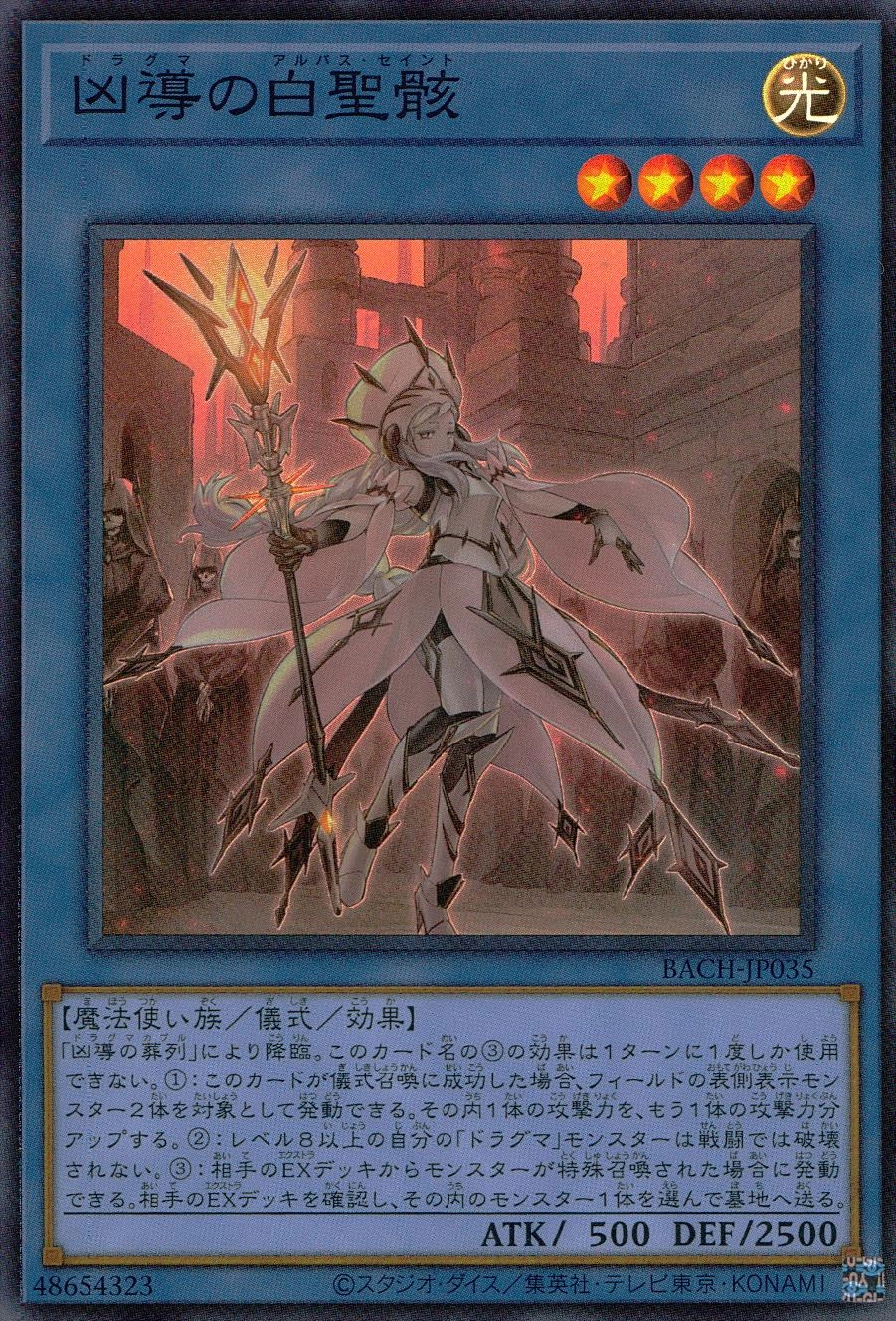 card2227-series4790-rarity3