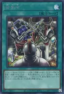 card2230-series1759-rarity5