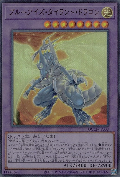 card_2239_series_2528_rarity_7_