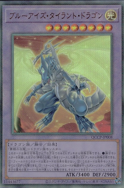 card_2239_series_2528_rarity_77_