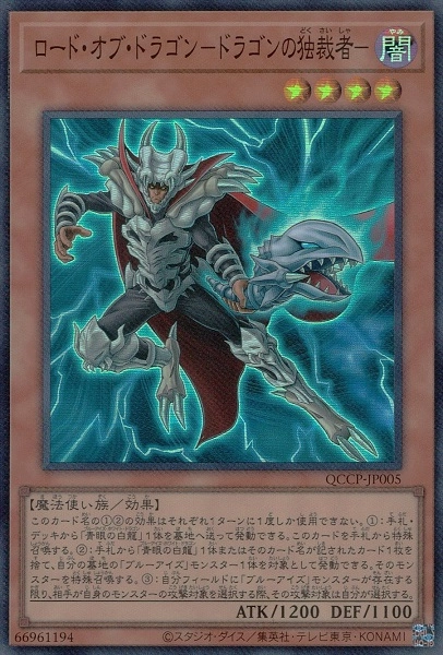 card2252-series2528-rarity3