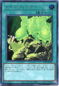 card2275-series5000-rarity5