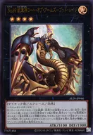 card304-series402-rarity7