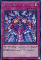 card2343-series576-rarity5