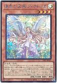 card2354-series3109-rarity5