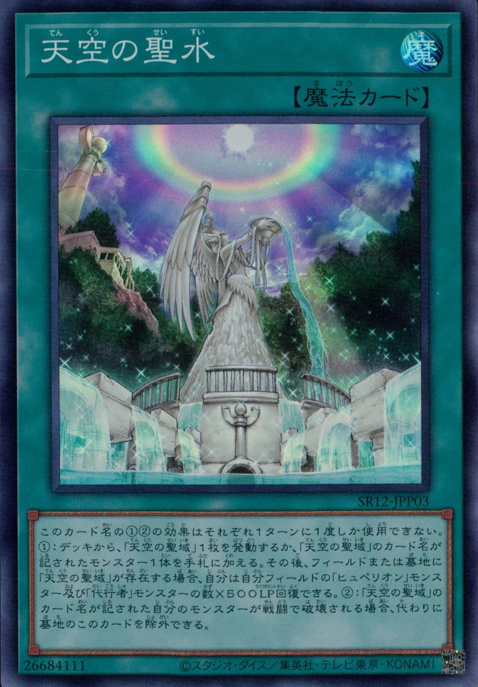 card2359-series5211-rarity3