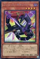 card2367-series2528-rarity5