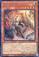 card2376-series1019-rarity7