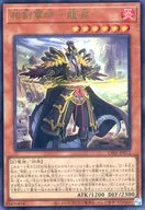 card2381-series1019-rarity7