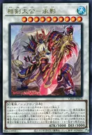 card2385-series1019-rarity7