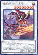 card2386-series1019-rarity7