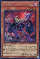card2395-series2798-rarity5