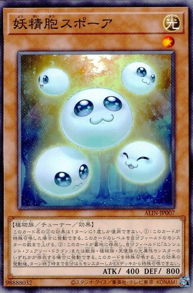 card321-series402-rarity1