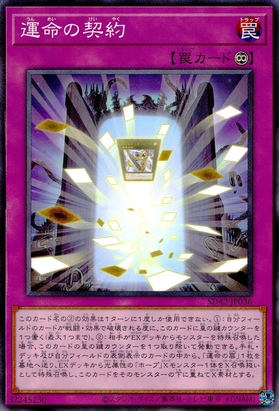 card2444-series5437-rarity2