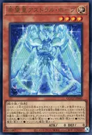 card2445-series2798-rarity7
