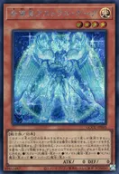 card2445-series2798-rarity5