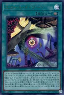 card2455-series5464-rarity7