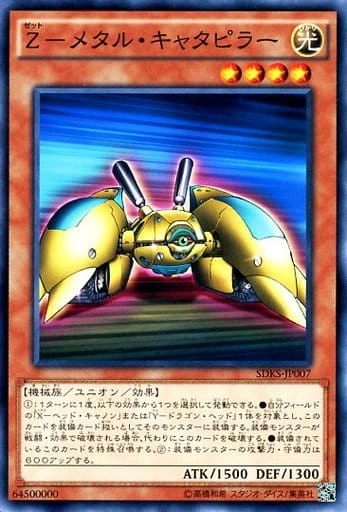 card502092-series373116-rarity540536