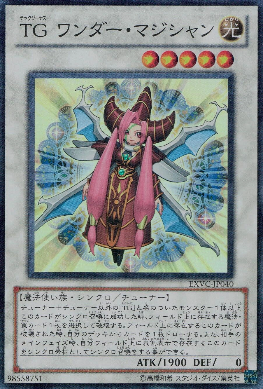 card502147-series373187-rarity540618