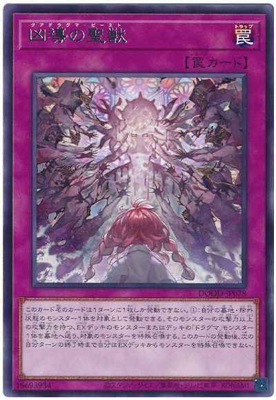 card502274-series373192-rarity540534