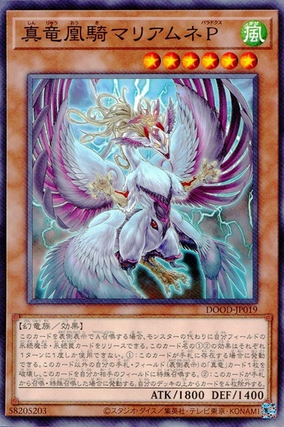 card502287-series373192-rarity540536