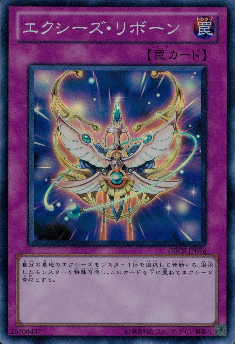 card503272-series374060-rarity540541