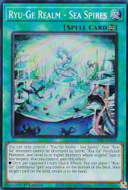 card503306-series374060-rarity540551