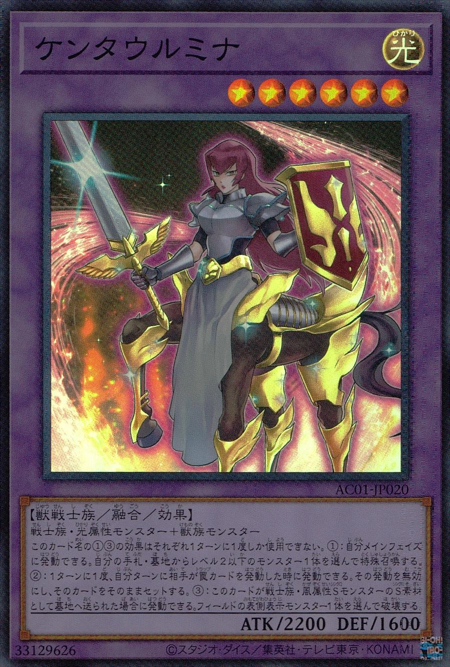 card2463-series5464-rarity3
