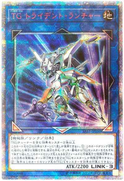 card503466-series374158-rarity540534