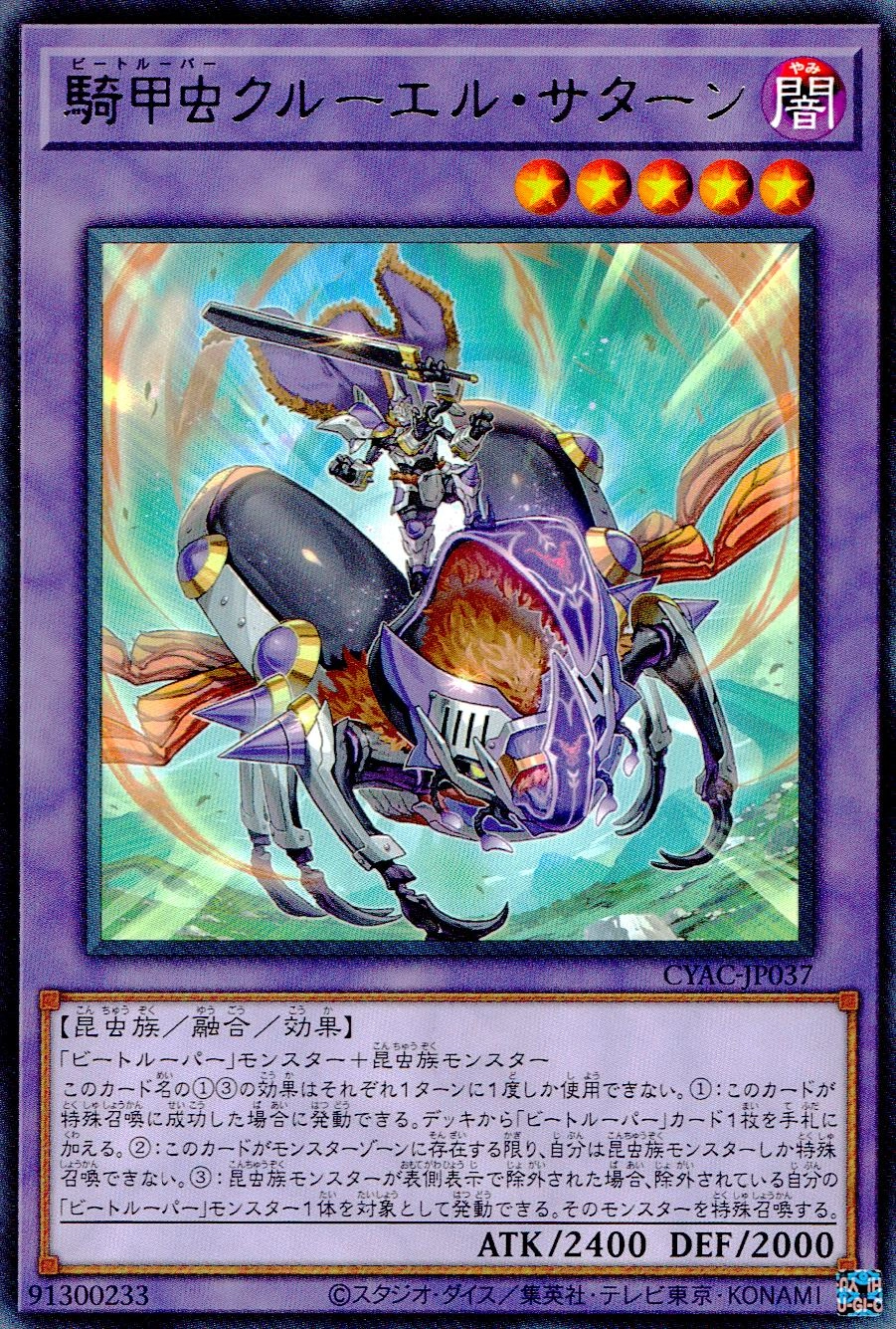 card503983-series374743-rarity540534