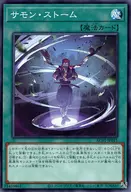 card2468-series5464-rarity2