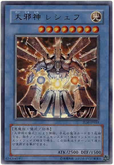 card504211-series375221-rarity540536