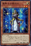 card2474-series5464-rarity2