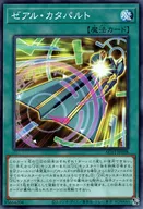card2477-series5464-rarity2