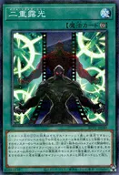 card2479-series5464-rarity2