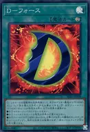 card2482-series5464-rarity3