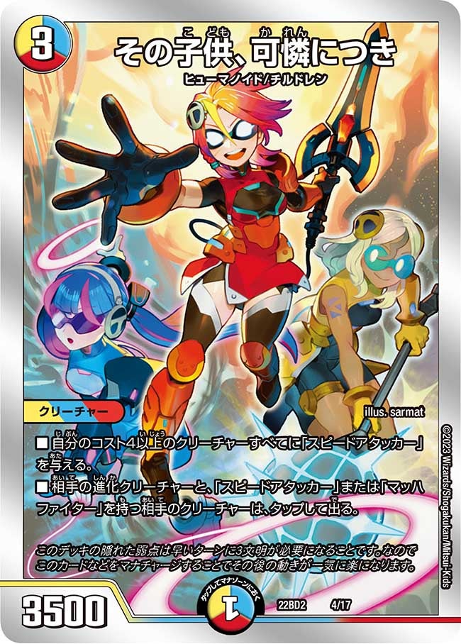 card64166-series65338-rarity223866