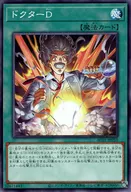 card2484-series5464-rarity2