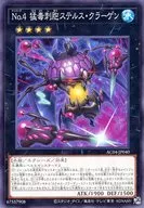 card2486-series1279-rarity1