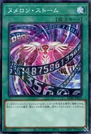 card2488-series5464-rarity2