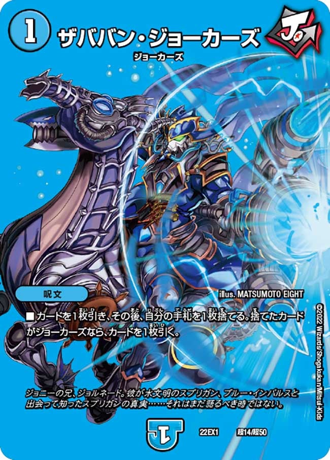 card64824-series65410-rarity223866