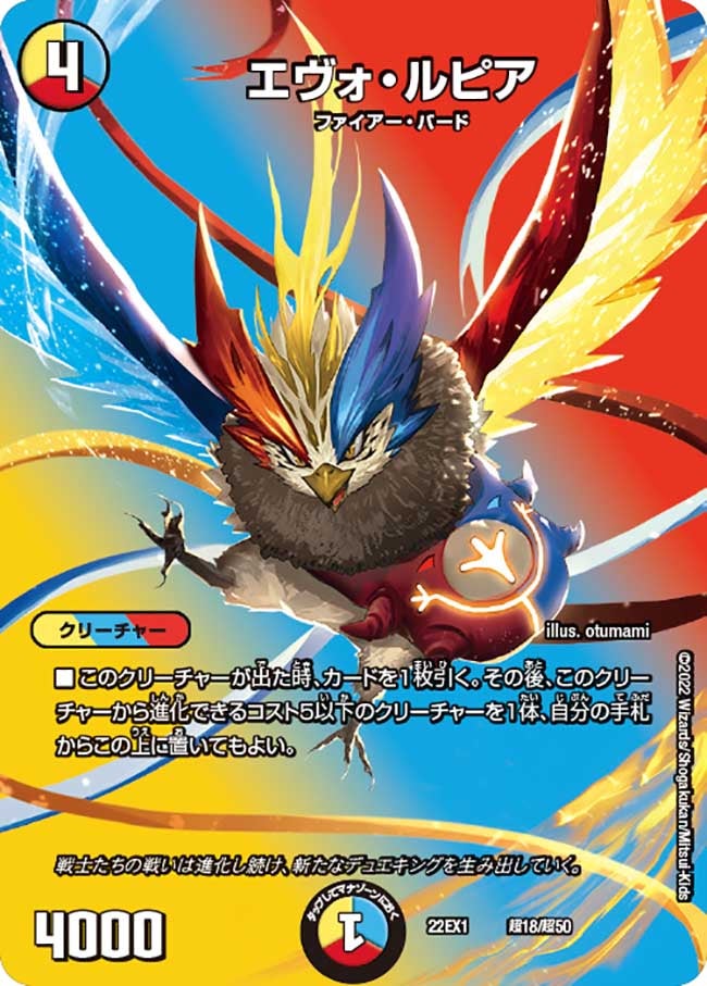 card64165-series65410-rarity223866