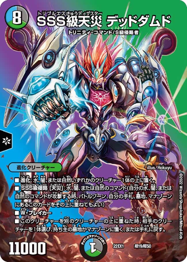 card62577-series65410-rarity223866