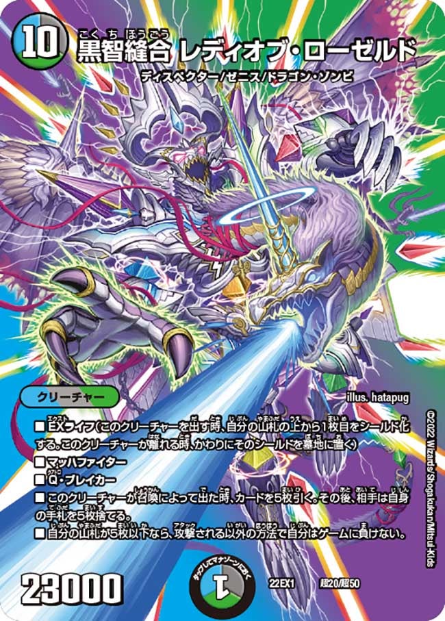 card63418-series65410-rarity223866