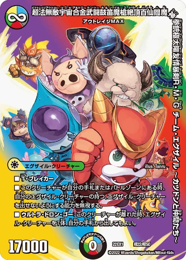 card64832-series65410-rarity223866